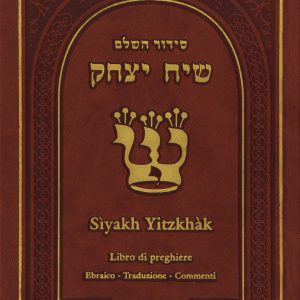 Siddùr Sìyakh Yitzchàk - Sephardic rite - Translated