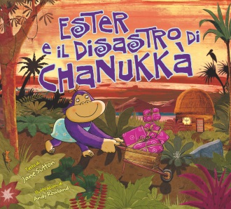 Ester e il disastro di Chanukkà