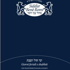 Siddùr Benè Romi - Weekday and Shabbat - Translated