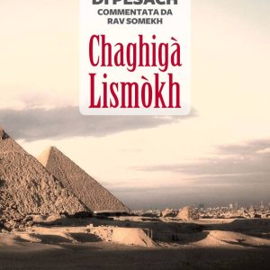 Haggadà di Pèsach - Chaghigà Lismokh - Commentata da Rav Somekh