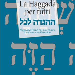 Haggadà per Tutti - Traslitterata