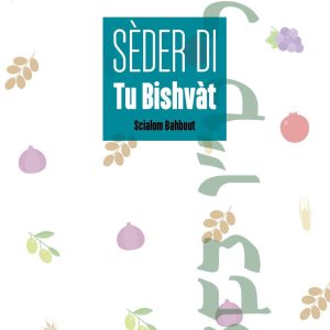 Seder di Tu Bishvat