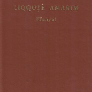 Liqqutè Amarim - Tanya - tradotto