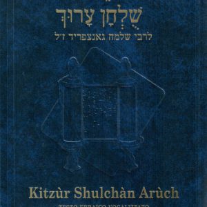 Kitzùr Shulchàn Arùch