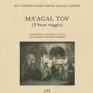 Ma'agal Tov. Il buon viaggio.