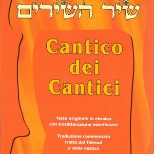 Cantico dei Cantici