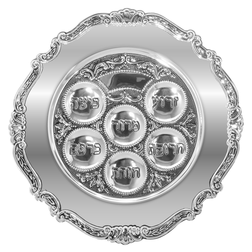 Silver Plated Seder Plate - 30cm