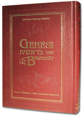 Genesi - Bereshìt