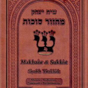 Makhzòr di Sukkòt - rito sefaradita
