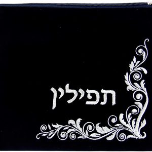 Custodia per Tefillin in velluto