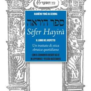 Il libro del rispetto – Sèfer hayirà