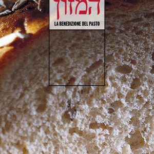 La benedizione del pasto