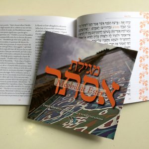 Meghillàt Estèr con traslitterazione