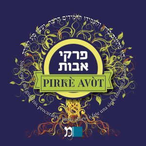 Pirkè Avòt Tascabile