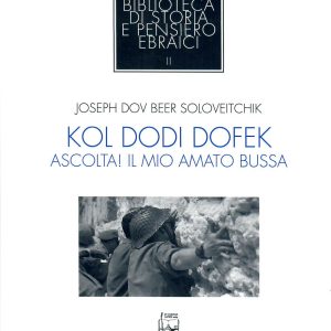 Kol Dodi Dofek, Ascolta! Il Mio Amato Bussa