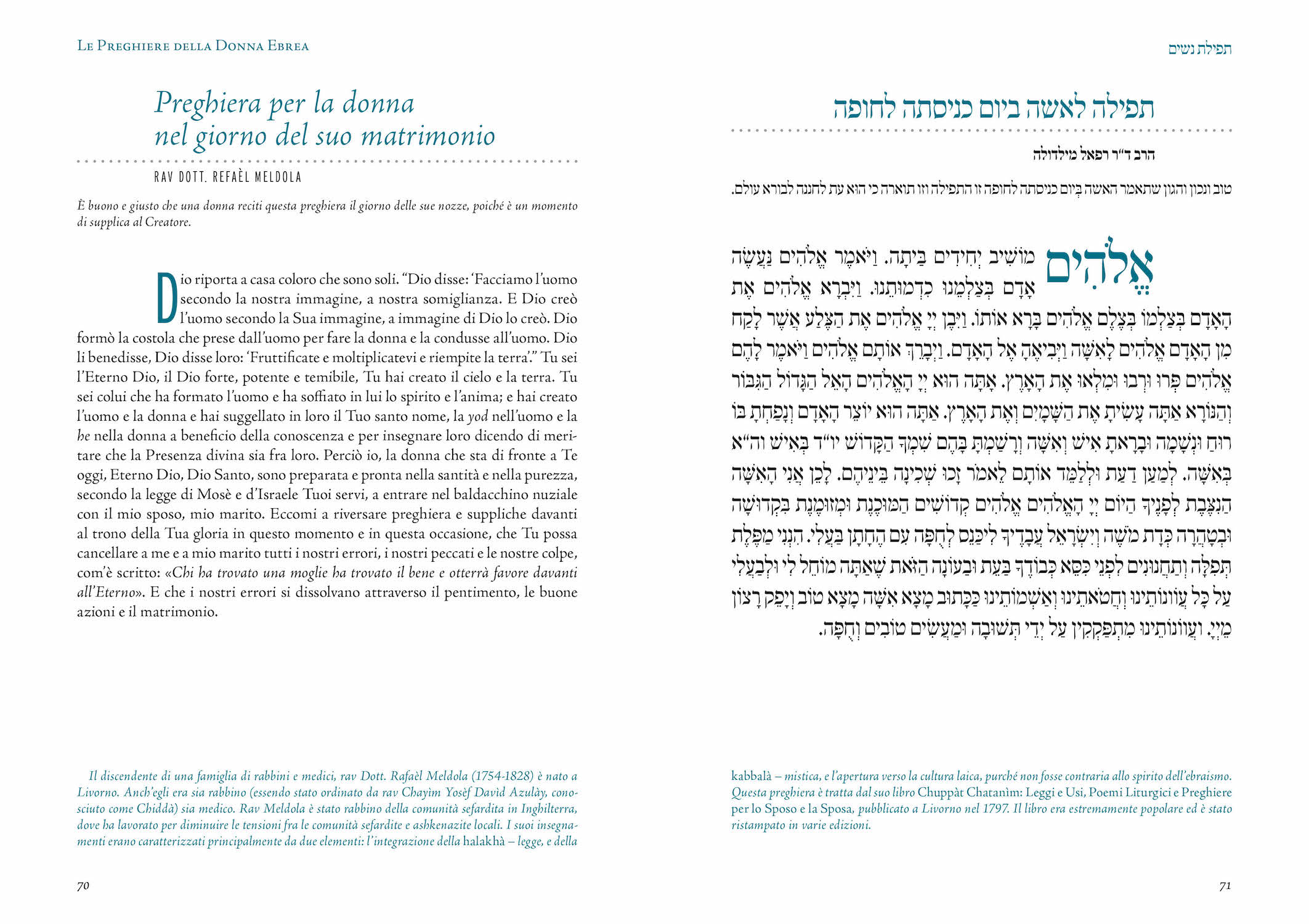 Le preghiere della donna ebrea - immagine 2