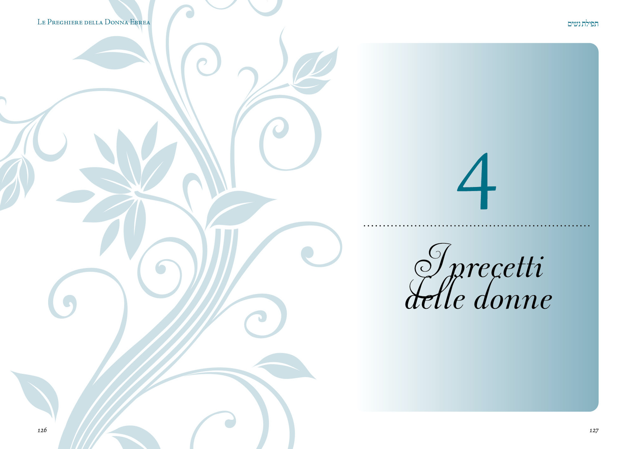 Le preghiere della donna ebrea - immagine 4