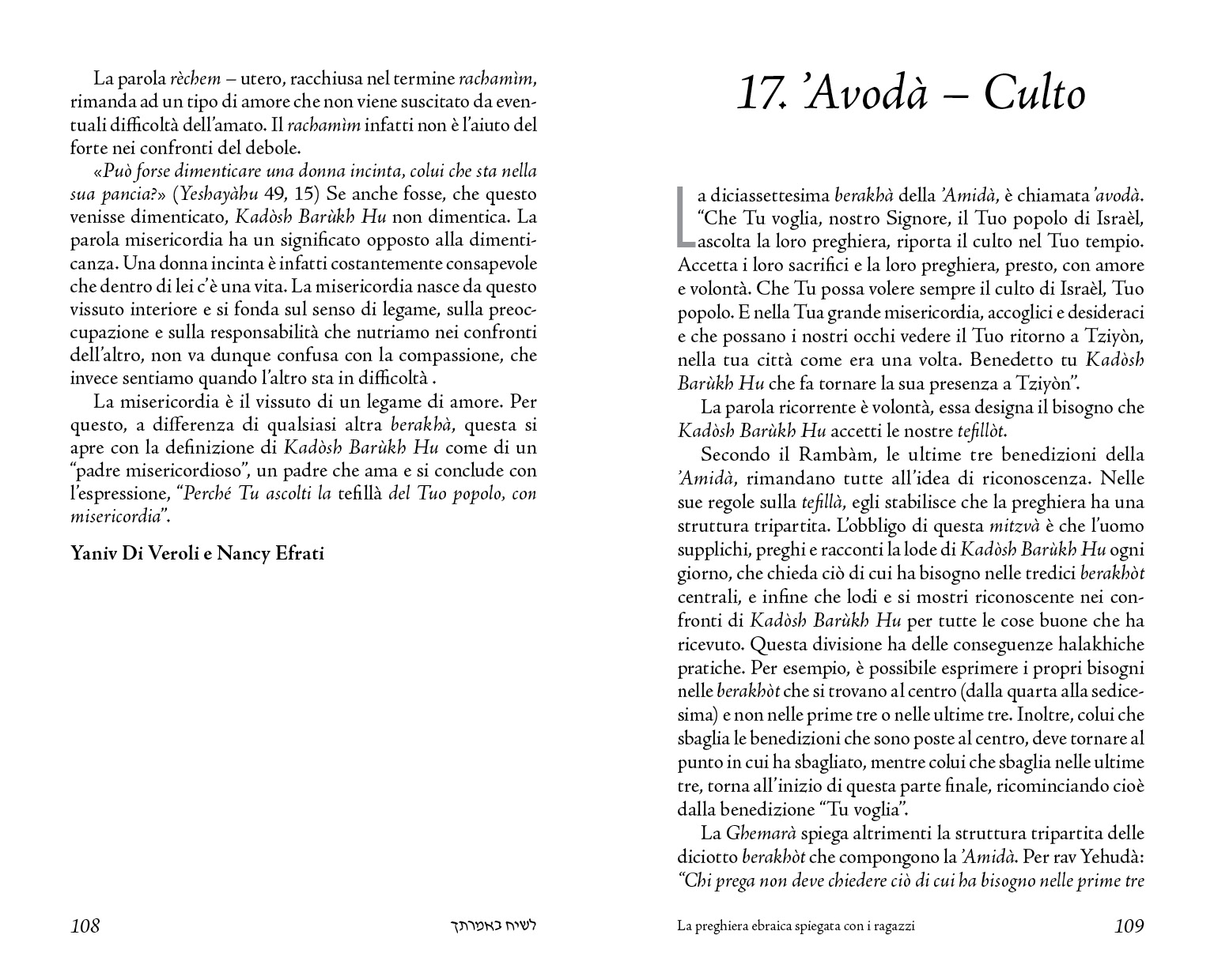 La preghiera ebraica spiegata con i ragazzi - immagine 2