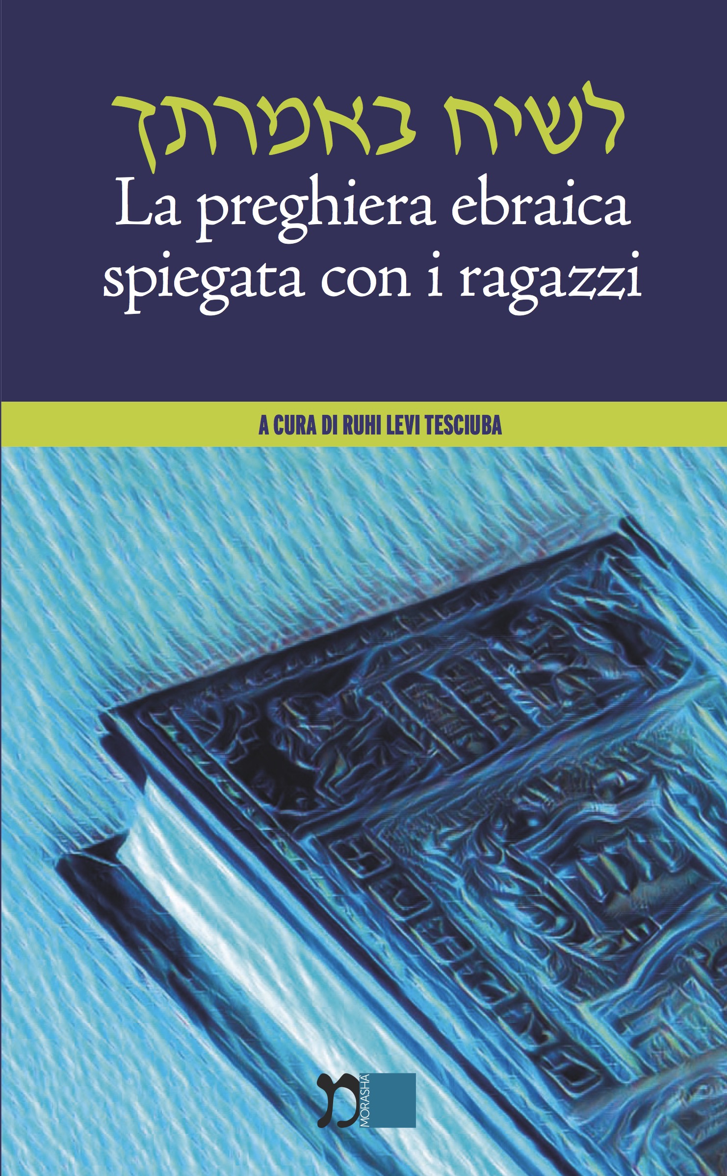 La preghiera ebraica spiegata con i ragazzi