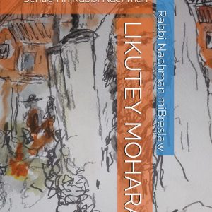 Likutey Moharan: Sentieri in Rabbi Nachman
