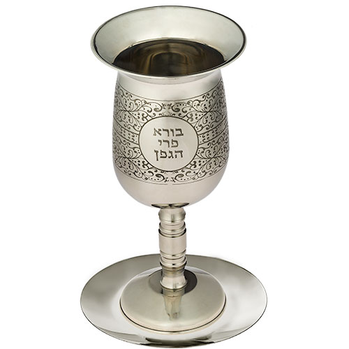 Eliyahu Hanavi Glass Stainless Steel 25cm with Saucer