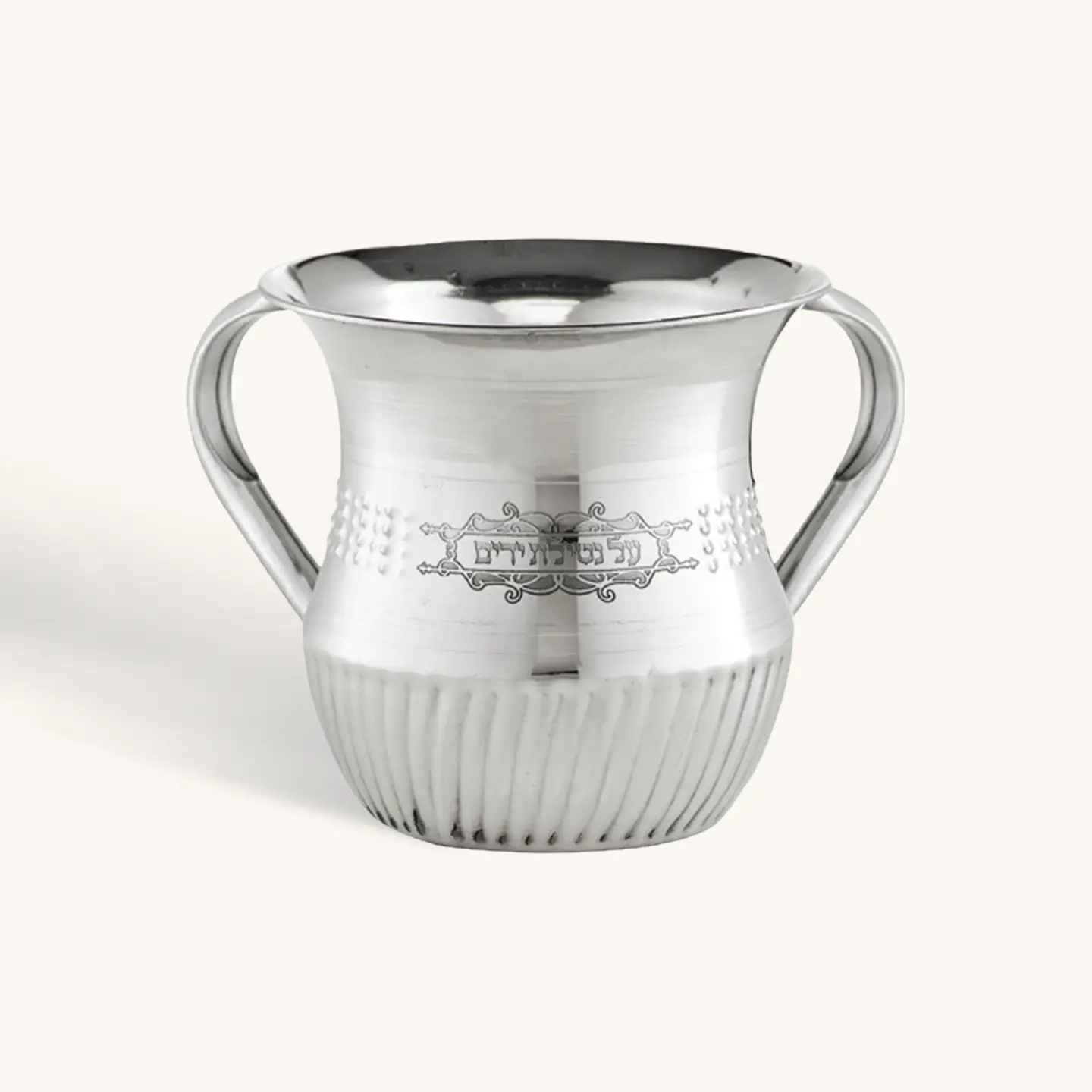 Brocca in metallo - 124 cl