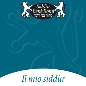 Siddùr Benei Romi - My Siddur - Translated