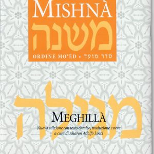 משנה מגילה - מתורגם