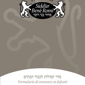 Honors to the deceased - Italian rite - Italian